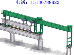 陕西渭南架桥机租赁公司分享50-300吨的架桥机应